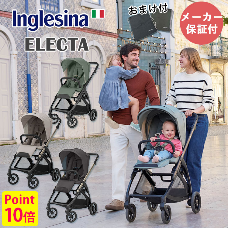 楽天市場】【数量限定！ロゴ入り ノベルティバッグ付】【2025年最新