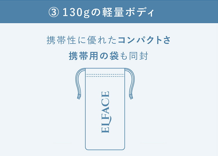 楽天市場】【1500円OFFクーポン】エルフェイス ELFACE 美顔器 韓国発