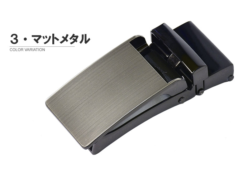 楽天市場】バックルのみ メンズ オートロックバックル ベルトの