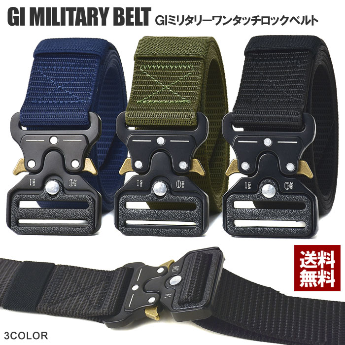 楽天市場】タクティカルベルト メンズ フリーロックベルト GI