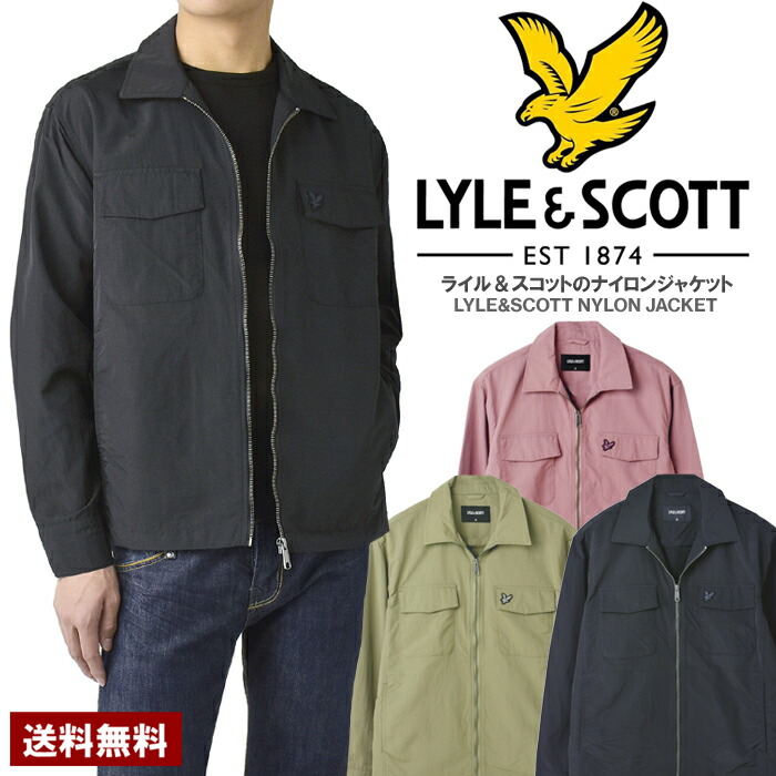 楽天市場】LYLE&SCOTT ライル&スコット メンズ ナイロン ジャケット