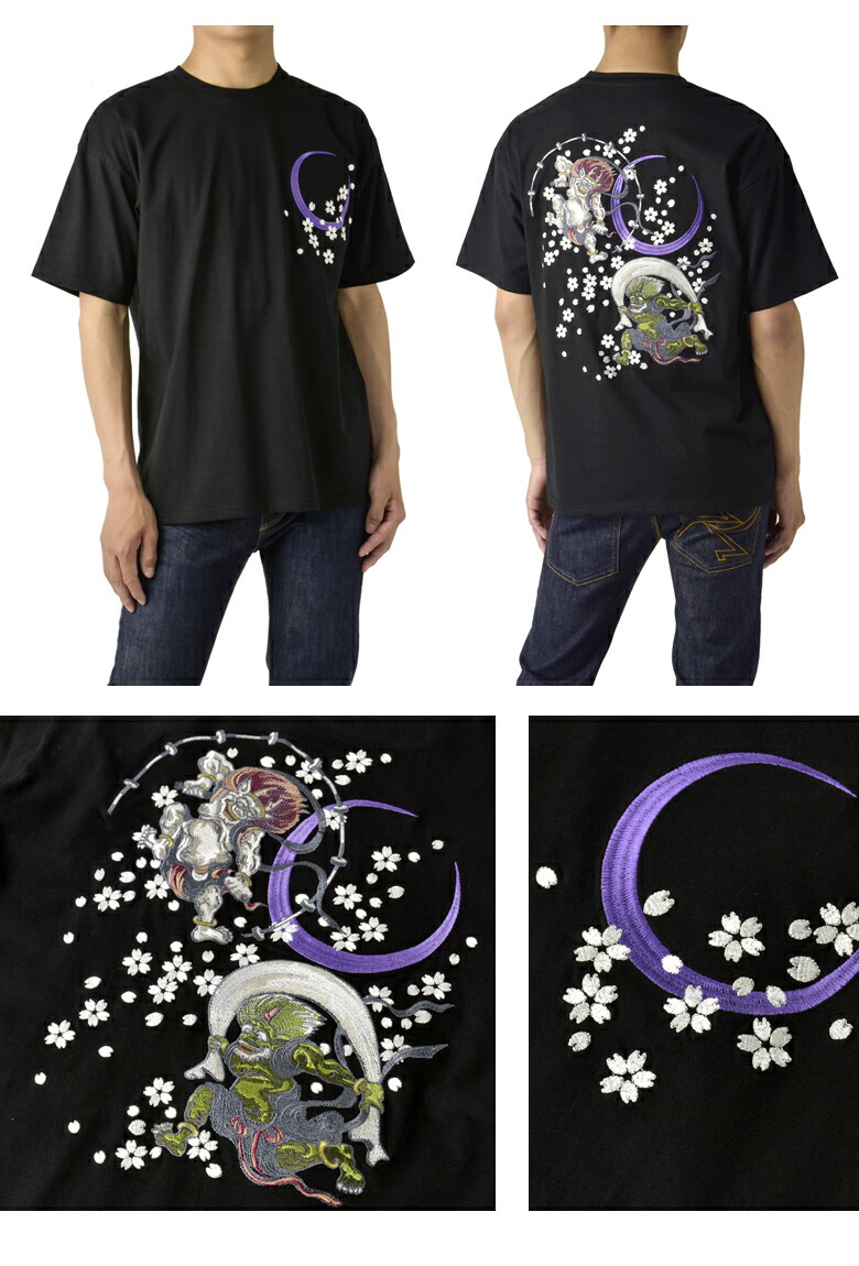 楽天市場】刺繍Tシャツ スカジャン風 銀龍 風雷神 鶴 鷲 五重塔 金魚