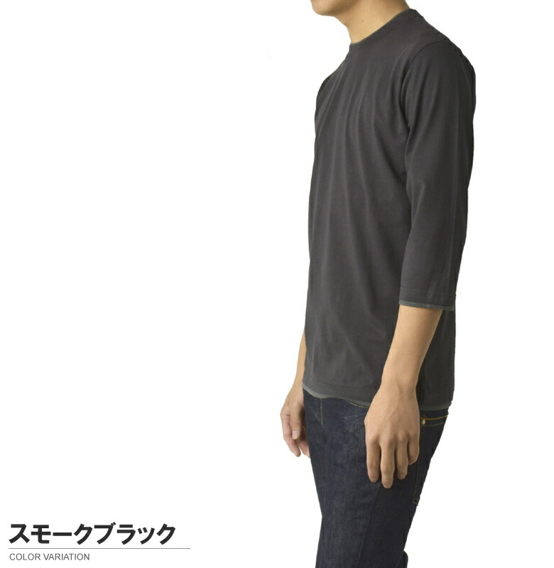 楽天市場】7分袖 Tシャツ メンズ クルーネック 無地 カットソー ダブル