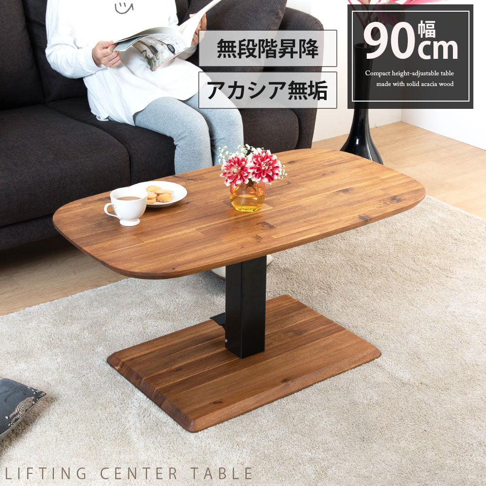 昇降式テーブル 90 ガス圧」の人気商品一覧 | 安い商品を通販サイト