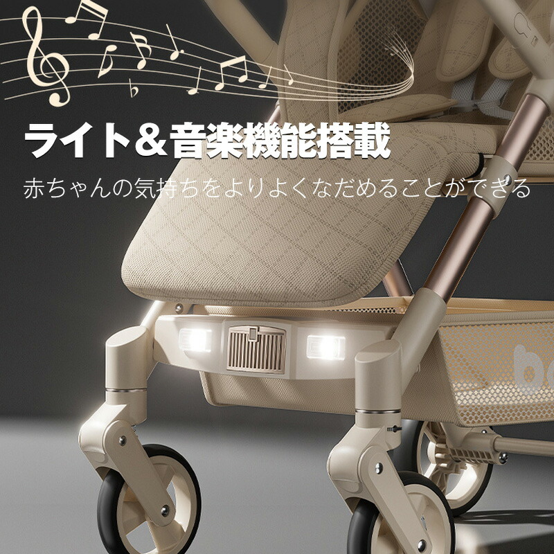 楽天市場】【ポイント2倍 & 5%オフ】【2025最新モデル】 赤ちゃん