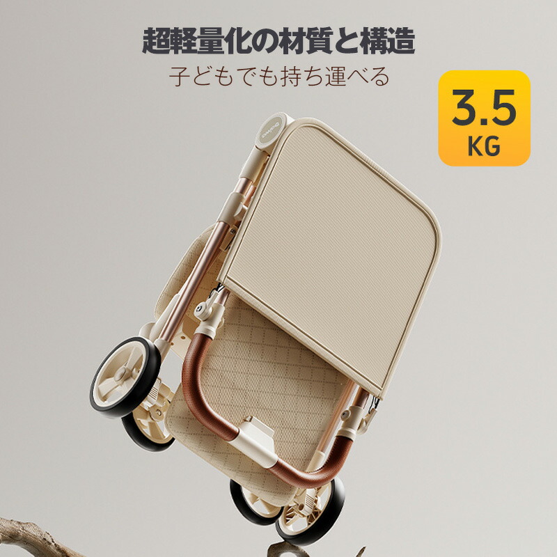 楽天市場】【ポイント2倍 & 5%オフ】【2025最新モデル】 赤ちゃん