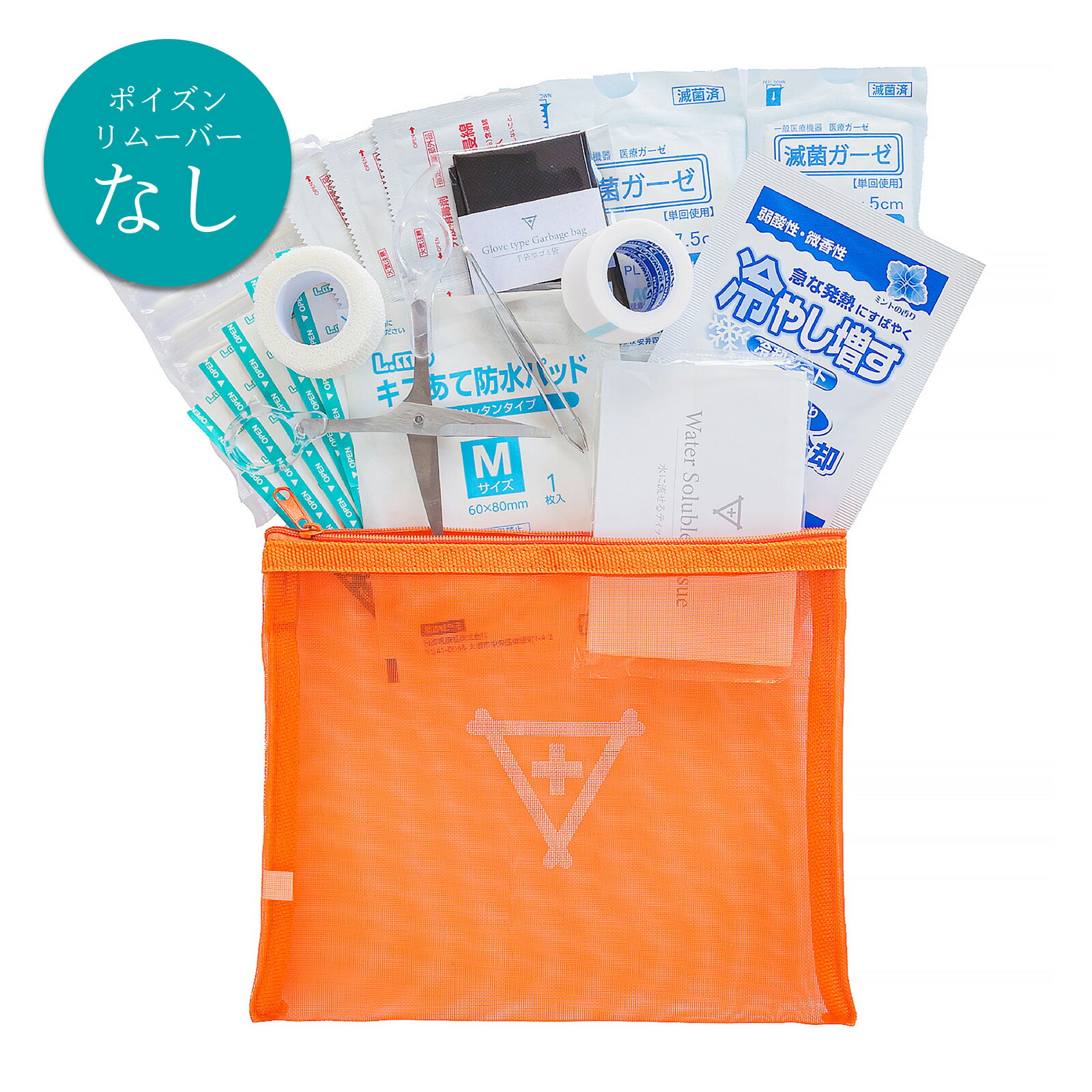 楽天市場】救急セット ミニ 日本製 品質 フラバ 携帯用 A5サイズ 救急