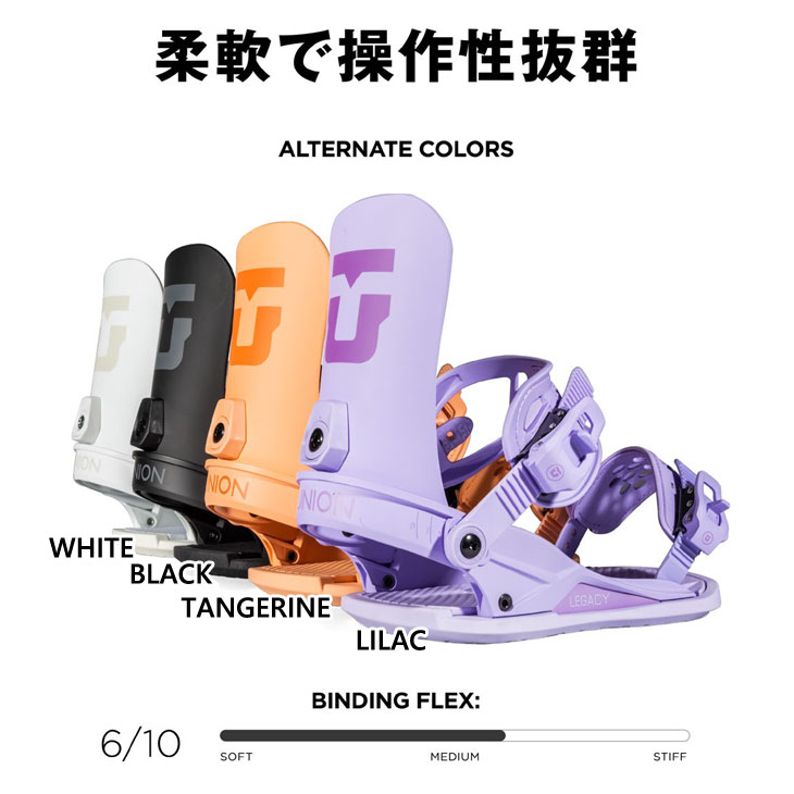 楽天市場】23-24 UNION ユニオン ビンディング バインディング