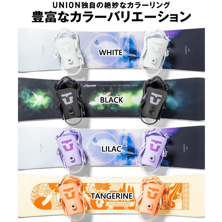 楽天市場】23-24 UNION ユニオン ビンディング バインディング