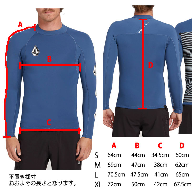 楽天市場】volcom ボルコム タッパー リバーシブル Stone Neo Jacket