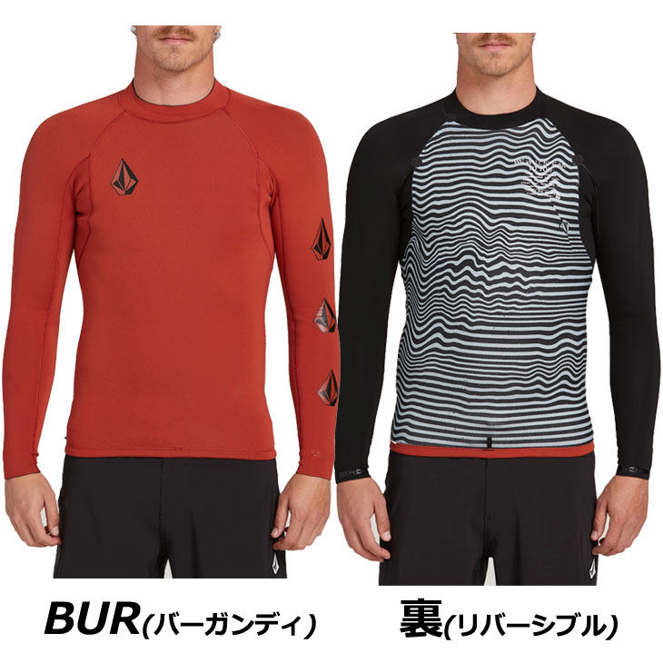 楽天市場】volcom ボルコム タッパー リバーシブル Stone Neo Jacket