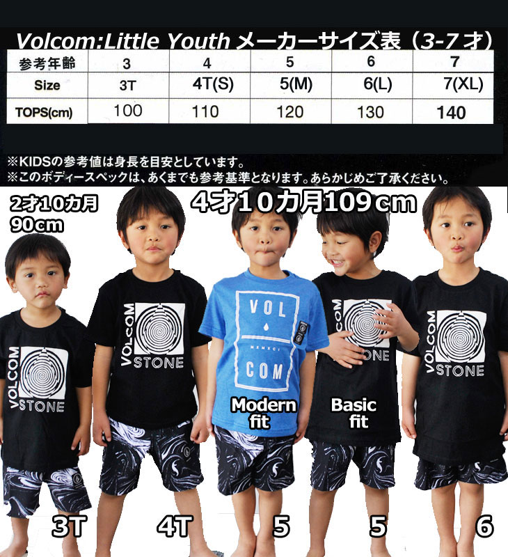 楽天市場】VOLCOM ボルコム キッズ ティ 【Y【Sinner S/S Tee Little