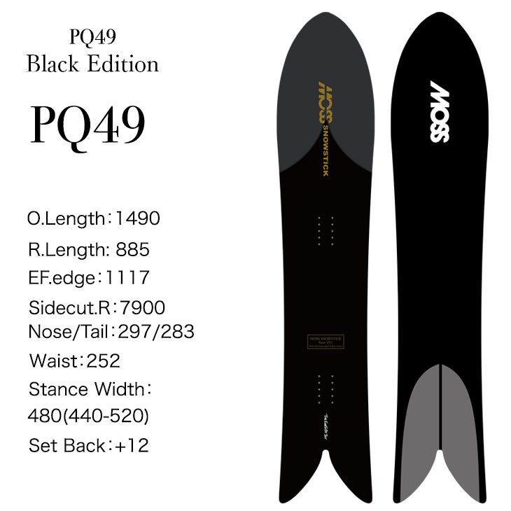 楽天市場】24-25 MOSS SNOWSTICK モス スノースティック PQ49 BLACK