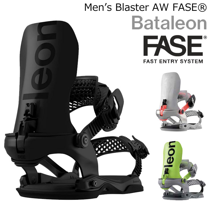 楽天市場】bataleon ビンディングの通販