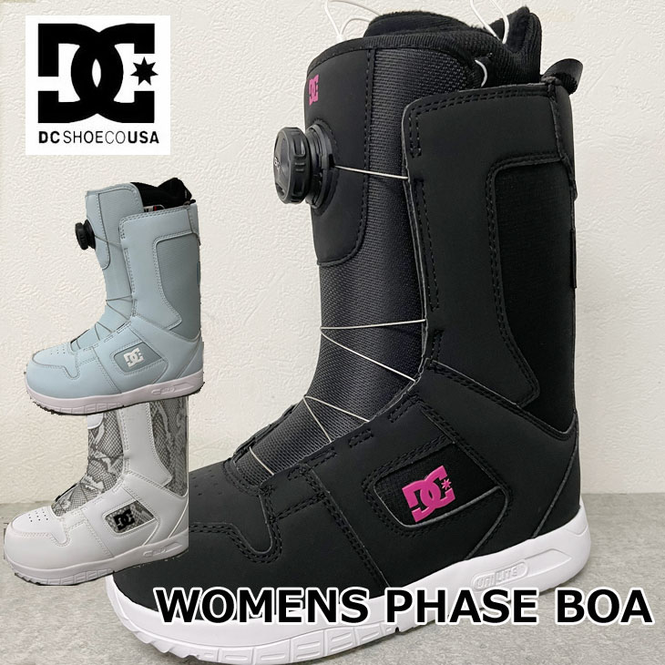 楽天市場】22-23 DC SNOW ブーツ dc shoes ディーシー【WOMENS PHASE