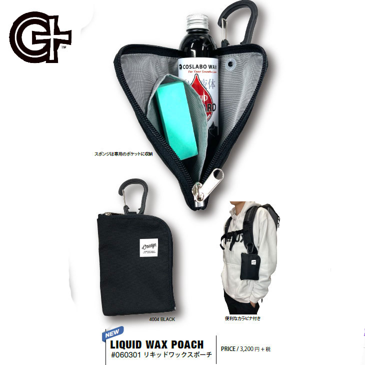 楽天市場】22-23 ORANGE オレンジ スノボ LIQUID WAX POACH ワックス