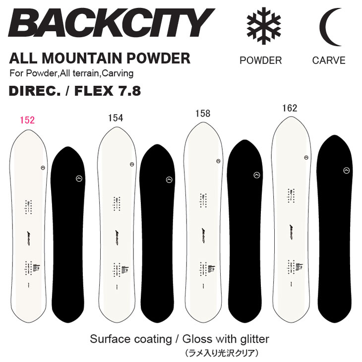 楽天市場】25-26 ノベンバー NOVEMBER スノーボード !! BACKCITY