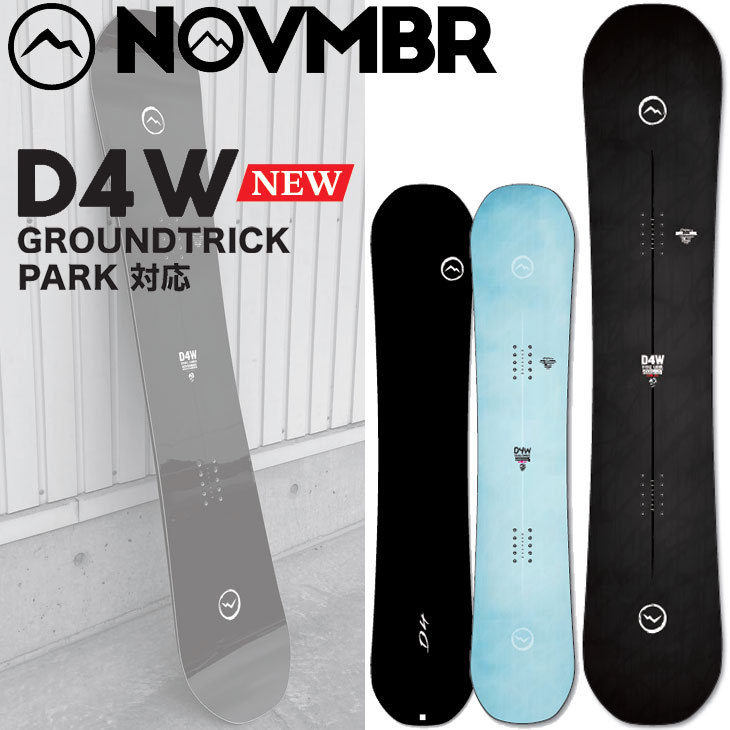 楽天市場】november D4（スノーボード用品｜ウィンタースポーツ