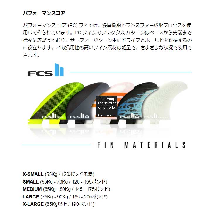 楽天市場】【ネジプレゼント】FCS2 エフシーエス ツー サーフボード