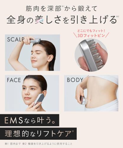 楽天市場】SALONIA サロニア EMS リフトブラシ 電気ブラシ 美顔器