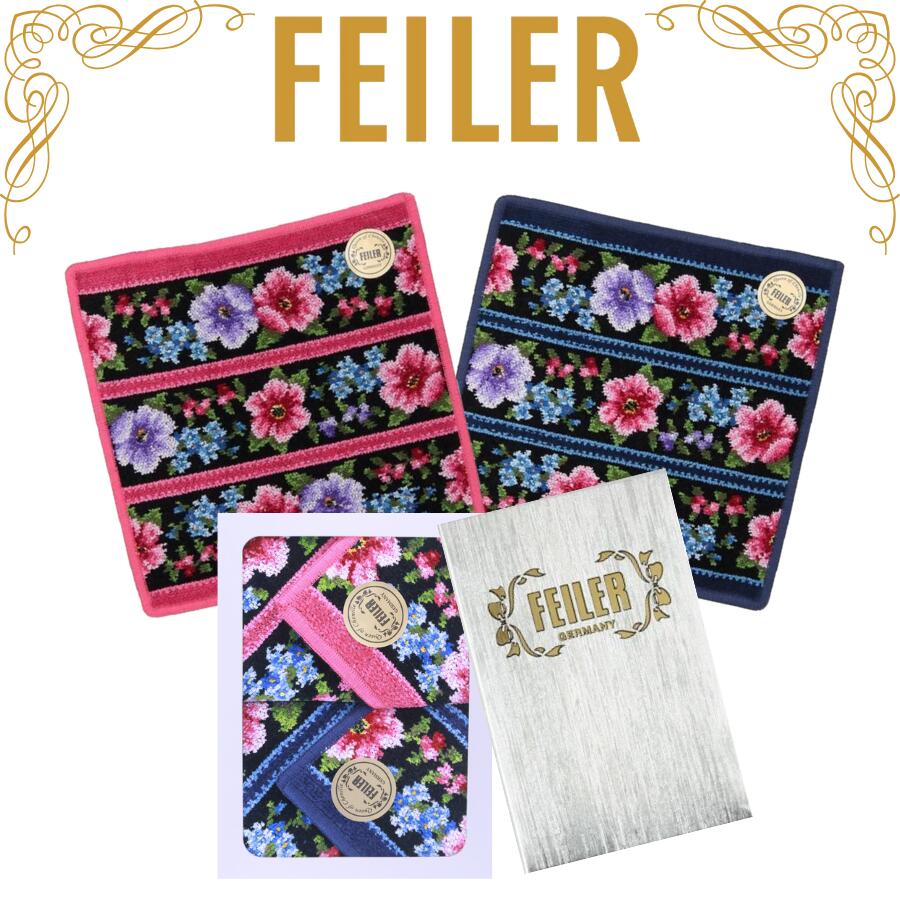 楽天市場】フェイラー ハンカチ 二枚セットの通販