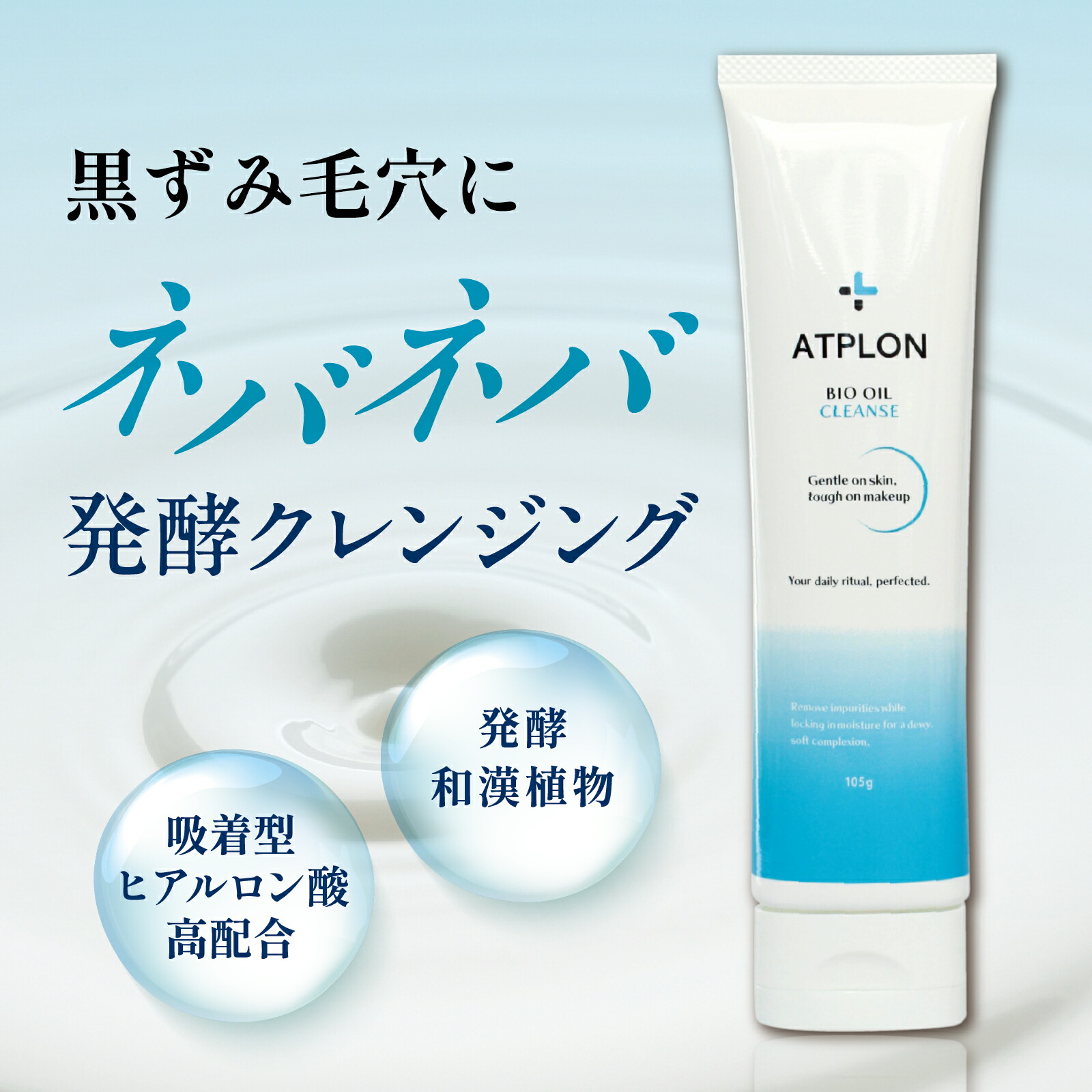 楽天市場】バイオプトロン コンパクトの通販