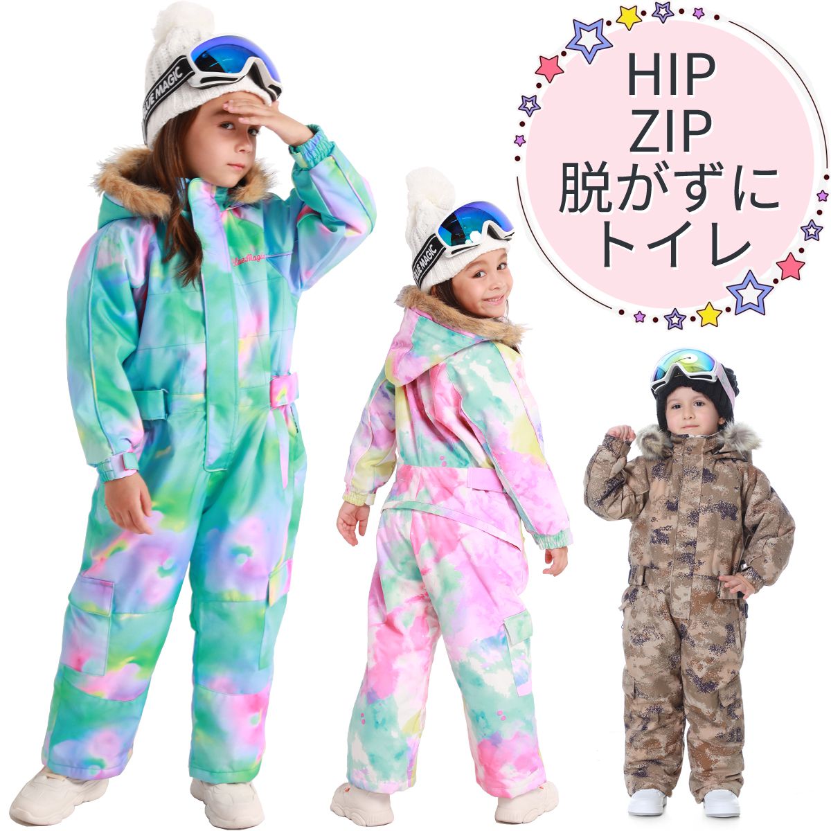 楽天市場】スキーウェア キッズ つなぎ ジャンプスーツ 90 100 110 120