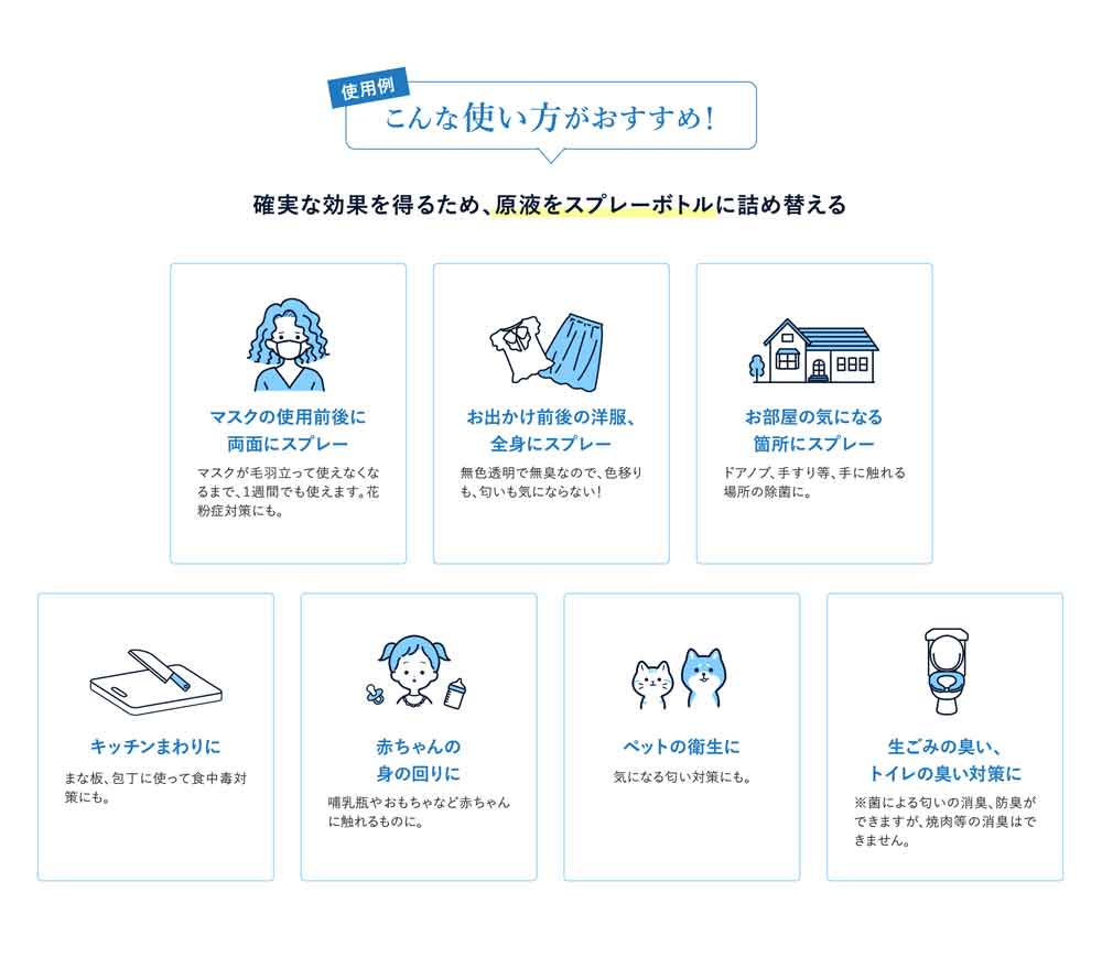 楽天市場】クリレージュ 抗菌 ナノウォーター 1000ml 詰め替え用