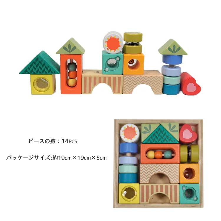 楽天市場】音の出る 積み木 木のおもちゃ 知育玩具 Classic World