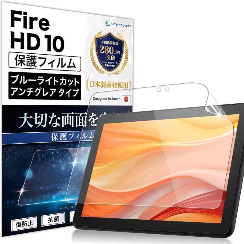 楽天市場】fire hd 10 11世代 保護フィルム キッズの通販