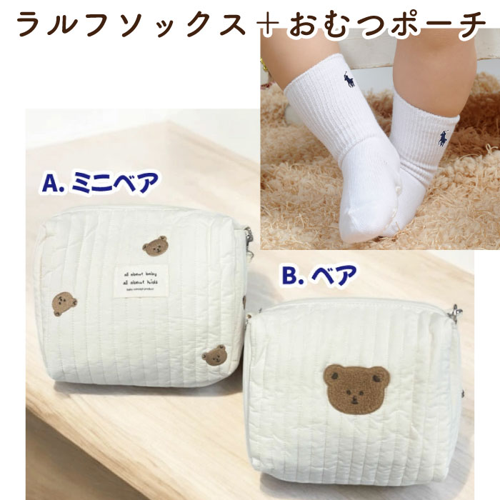 楽天市場】出産祝い 男の子 ラルフローレン ベビー ギフトセット