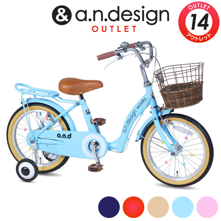 楽天市場】自転車 子供用 14インチ 女の子 男の子 キッズ 3歳 4歳 5歳