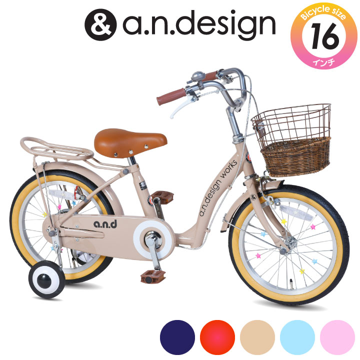 楽天市場】自転車 子供用 16インチ 女の子 男の子 キッズ 4歳 5歳 6歳