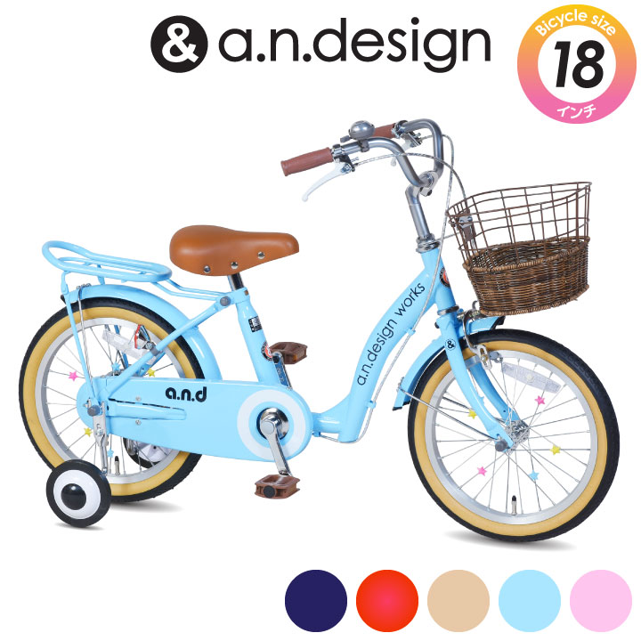 楽天市場】自転車 子供用 18インチ 女の子 男の子 キッズ 5歳 6歳 7歳