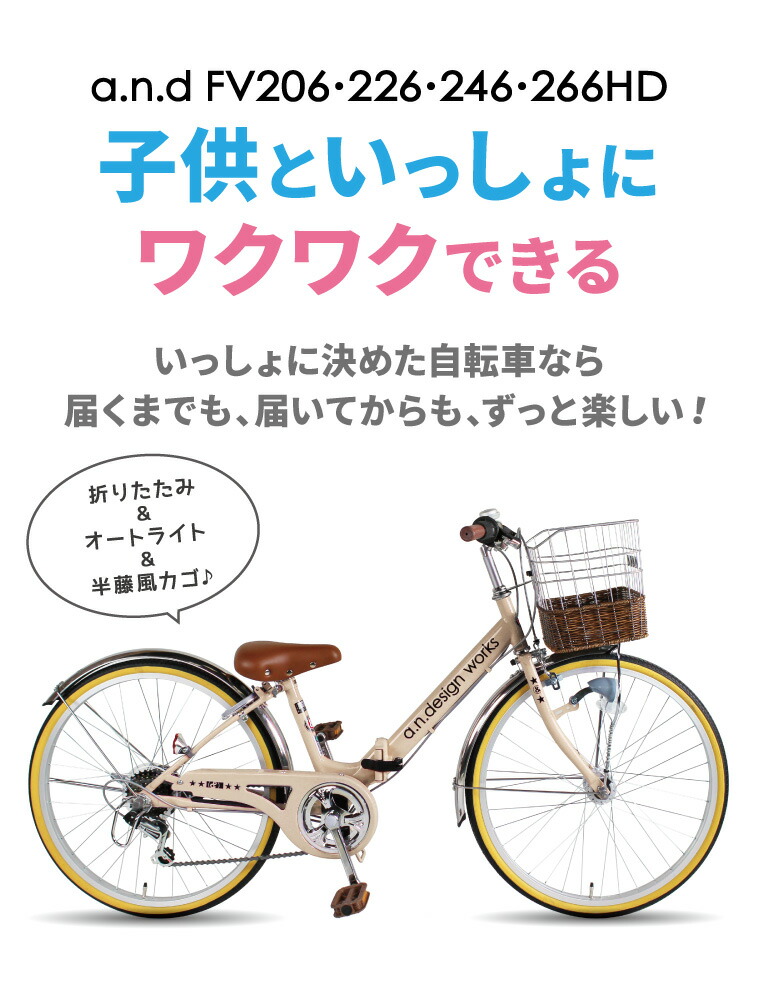楽天市場】折りたたみ自転車 子供用 小学生 20インチ 女の子 男の子