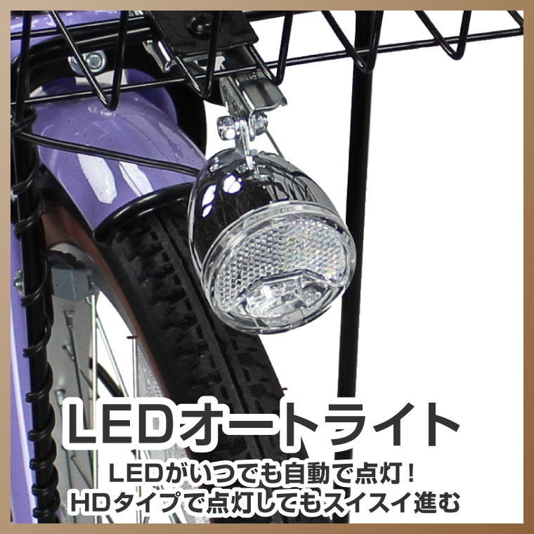 楽天市場】折りたたみ自転車 子供用 小学生 20インチ 女の子 男の子