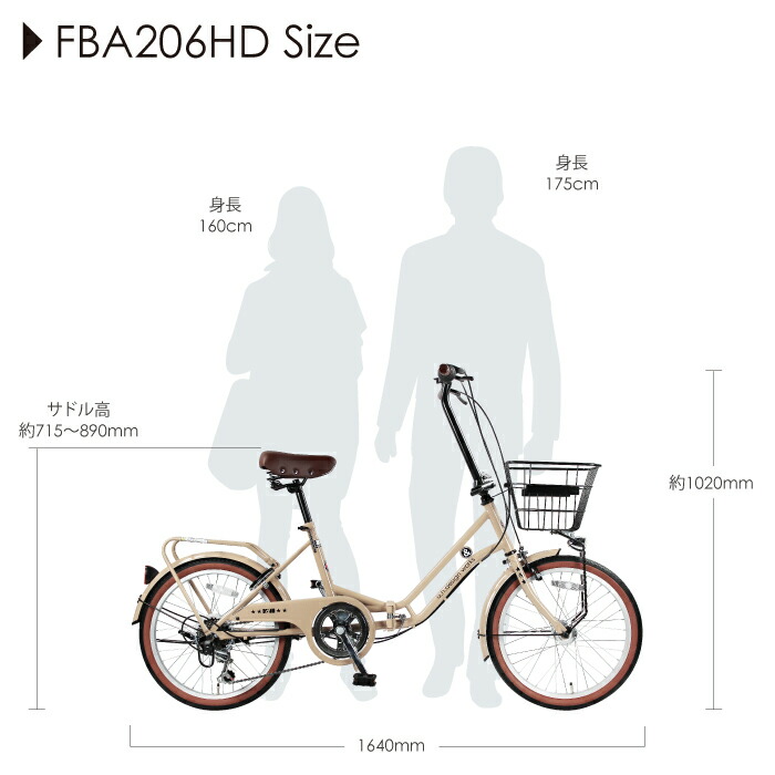 楽天市場】折りたたみ自転車 20インチ ミニベロ 前カゴ付き LEDオート