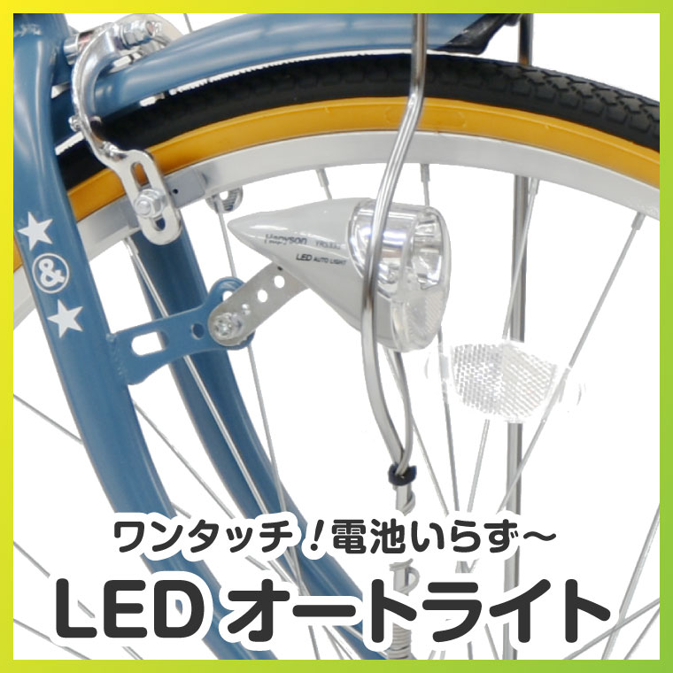 楽天市場】【訳あり！在庫限りの大特価】【ヤクシン完全組立】自転車
