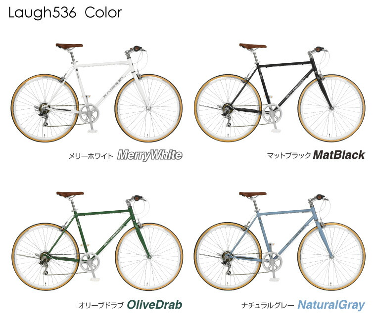 楽天市場】クロスバイク 自転車 700c 27インチ 相当 外装6段変速 530mm