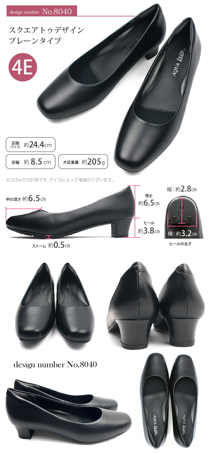 楽天市場】【フレッシャーズ応援フェア☆1,000円OFF】本革パンプス