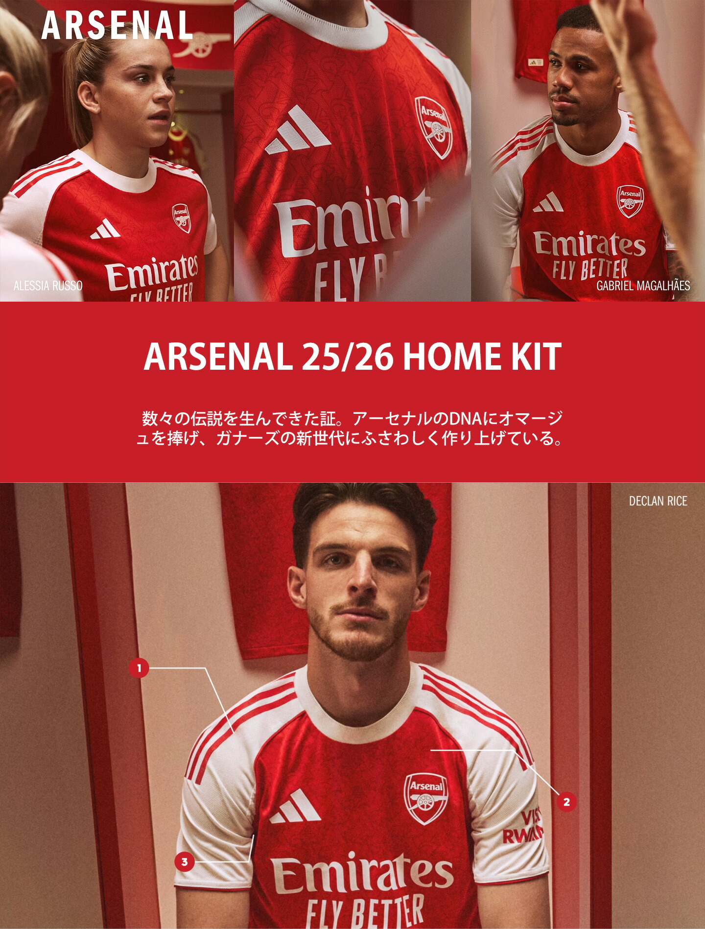 楽天市場 | Football Vita - アーセナルFC