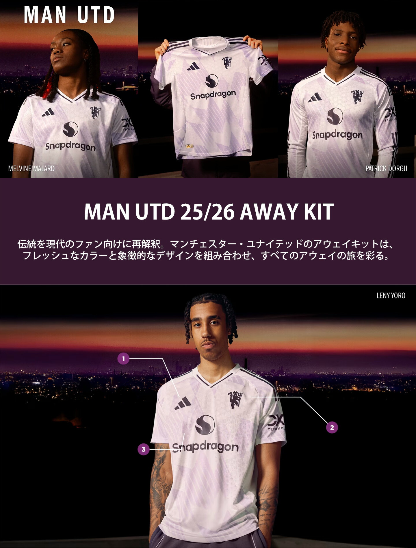 楽天市場 | Football Vita - マンチェスターユナイテッド