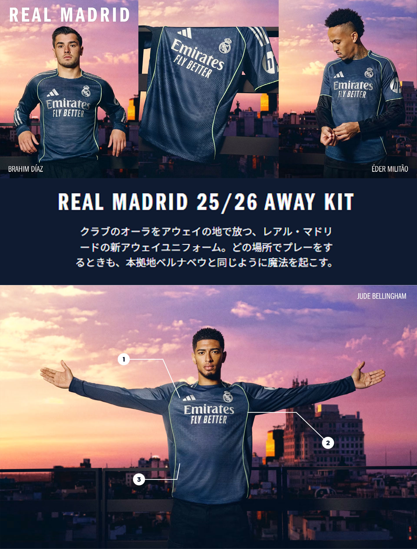 楽天市場 | Football Vita - レアルマドリード