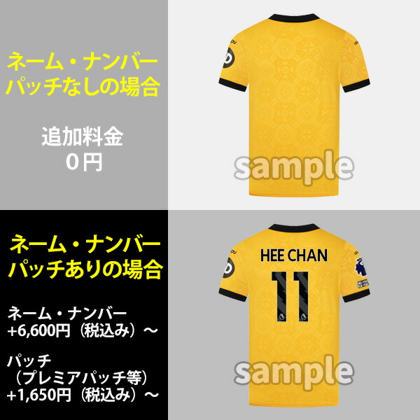 楽天市場】【2025-26 モデル】ウルヴァーハンプトン ユニフォーム