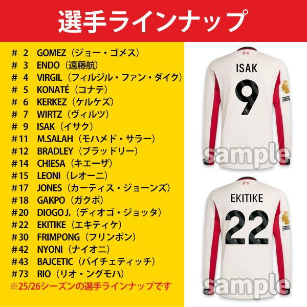 楽天市場】【2025-26 モデル】アディダス リバプール リヴァプール