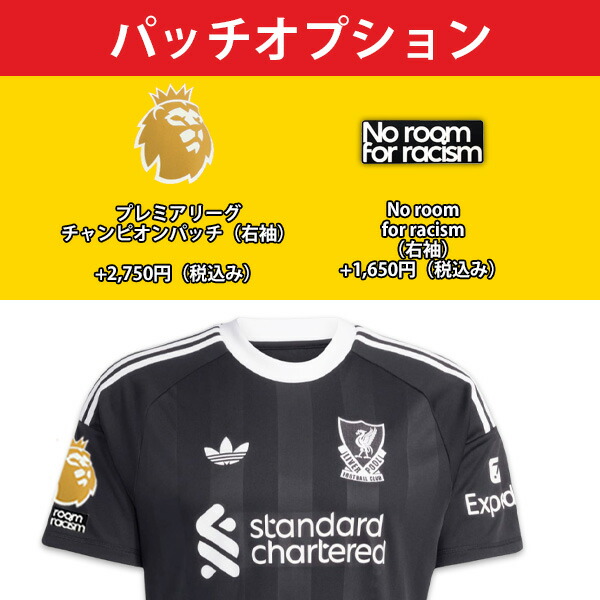 楽天市場】【2025/26 モデル】アディダス リバプール リヴァプール