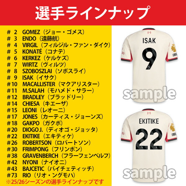 楽天市場】【2025-26 モデル】アディダス リバプール リヴァプール