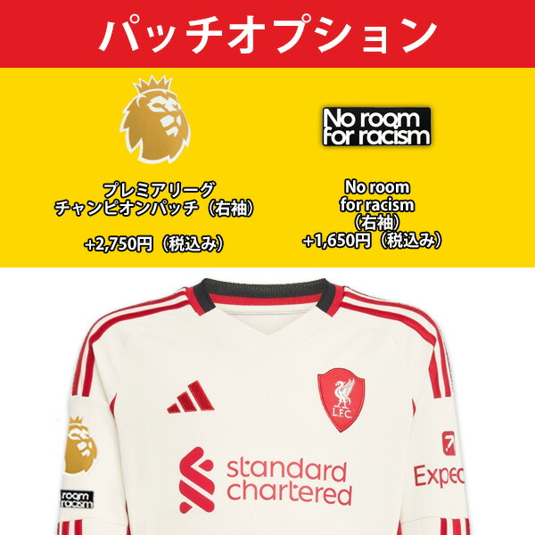 楽天市場】【2025-26 モデル】アディダス リバプール リヴァプール