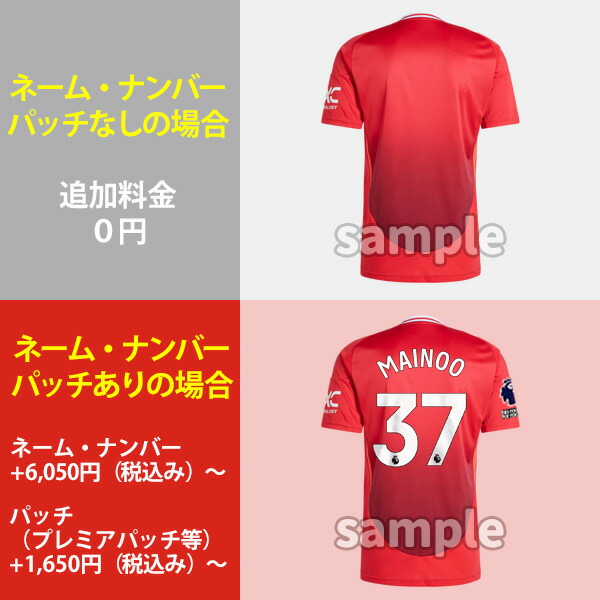 楽天市場】アディダス マンチェスターユナイテッド ユニフォーム