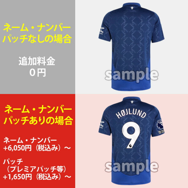 楽天市場】アディダス マンチェスターユナイテッド ユニフォーム